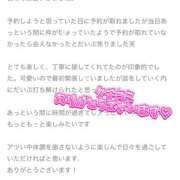 ヒメ日記 2025/08/08 22:43 投稿 のぞみ 千葉松戸ちゃんこ