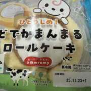 ヒメ日記 2025/11/21 13:18 投稿 のぞみ 千葉松戸ちゃんこ