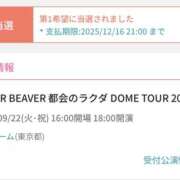 ヒメ日記 2025/12/13 13:30 投稿 のぞみ 千葉松戸ちゃんこ