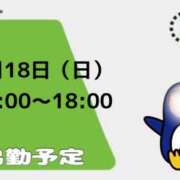 ヒメ日記 2026/01/05 22:37 投稿 のぞみ 千葉松戸ちゃんこ