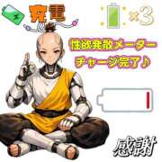 のぞみ 性欲発散メーターチャージ314%完了 千葉松戸ちゃんこ