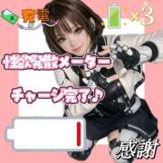 ヒメ日記 2026/03/12 07:01 投稿 のぞみ 千葉松戸ちゃんこ