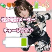 ヒメ日記 2026/03/12 07:13 投稿 のぞみ 千葉松戸ちゃんこ