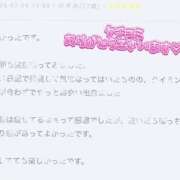 ヒメ日記 2026/03/12 08:31 投稿 のぞみ 千葉松戸ちゃんこ