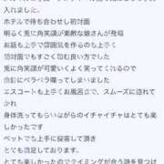 ヒメ日記 2026/03/22 12:10 投稿 のぞみ 千葉松戸ちゃんこ