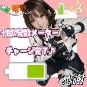 ヒメ日記 2026/03/27 09:56 投稿 のぞみ 千葉松戸ちゃんこ