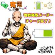 ヒメ日記 2026/03/27 10:00 投稿 のぞみ 千葉松戸ちゃんこ