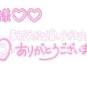 ヒメ日記 2024/09/11 18:44 投稿 姫野 西川口デッドボール