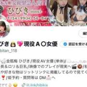 ヒメ日記 2024/12/16 15:54 投稿 ひびき 金瓶梅(きんぺいぱい)(雄琴)