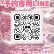 ヒメ日記 2025/01/08 17:00 投稿 ひびき 金瓶梅(きんぺいぱい)(雄琴)