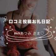 ヒメ日記 2024/12/19 22:36 投稿 夏目叶夢 金瓶梅(きんぺいぱい)(雄琴)