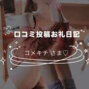 ヒメ日記 2024/12/31 04:54 投稿 夏目叶夢 金瓶梅(きんぺいぱい)(雄琴)