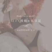 ヒメ日記 2025/01/08 23:24 投稿 夏目叶夢 金瓶梅(きんぺいぱい)(雄琴)