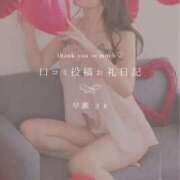 ヒメ日記 2025/01/28 22:31 投稿 夏目叶夢 金瓶梅(きんぺいぱい)(雄琴)