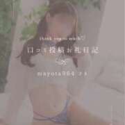 ヒメ日記 2025/02/02 00:18 投稿 夏目叶夢 金瓶梅(きんぺいぱい)(雄琴)