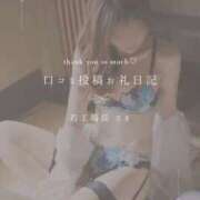 ヒメ日記 2025/02/02 23:17 投稿 夏目叶夢 金瓶梅(きんぺいぱい)(雄琴)