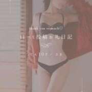 ヒメ日記 2025/02/07 00:14 投稿 夏目叶夢 金瓶梅(きんぺいぱい)(雄琴)