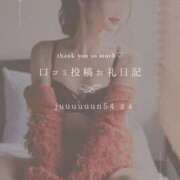 ヒメ日記 2025/02/18 23:50 投稿 夏目叶夢 金瓶梅(きんぺいぱい)(雄琴)