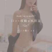 ヒメ日記 2025/03/02 23:59 投稿 夏目叶夢 金瓶梅(きんぺいぱい)(雄琴)