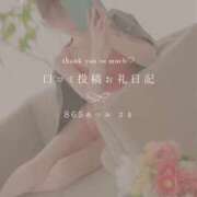 ヒメ日記 2025/03/29 01:04 投稿 夏目叶夢 金瓶梅(きんぺいぱい)(雄琴)