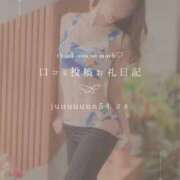 ヒメ日記 2025/03/30 00:14 投稿 夏目叶夢 金瓶梅(きんぺいぱい)(雄琴)