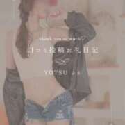 ヒメ日記 2025/03/31 00:34 投稿 夏目叶夢 金瓶梅(きんぺいぱい)(雄琴)