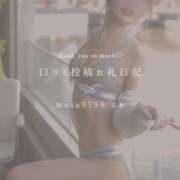 ヒメ日記 2025/05/23 12:24 投稿 夏目叶夢 金瓶梅(きんぺいぱい)(雄琴)