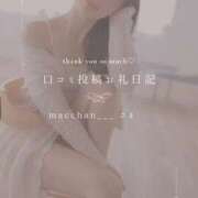 ヒメ日記 2025/05/29 12:32 投稿 夏目叶夢 金瓶梅(きんぺいぱい)(雄琴)