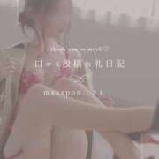 ヒメ日記 2025/06/07 00:14 投稿 夏目叶夢 金瓶梅(きんぺいぱい)(雄琴)