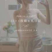 夏目叶夢 💌【お礼写メ日記】juuuuuun54さま💌 金瓶梅(きんぺいぱい)(雄琴)