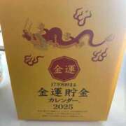 ヒメ日記 2024/12/31 10:50 投稿 さりな 金瓶梅(きんぺいぱい)(雄琴)