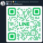 ヒメ日記 2025/03/01 17:44 投稿 さりな 金瓶梅(きんぺいぱい)(雄琴)