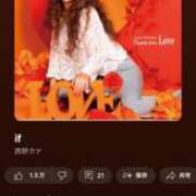 ヒメ日記 2025/03/08 10:54 投稿 さりな 金瓶梅(きんぺいぱい)(雄琴)