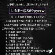 ヒメ日記 2025/04/12 02:24 投稿 さりな 金瓶梅(きんぺいぱい)(雄琴)