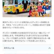 ヒメ日記 2025/04/20 03:14 投稿 さりな 金瓶梅(きんぺいぱい)(雄琴)