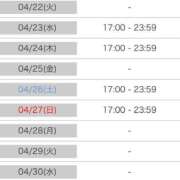 ヒメ日記 2025/04/21 13:14 投稿 さりな 金瓶梅(きんぺいぱい)(雄琴)