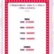 ヒメ日記 2025/05/27 19:05 投稿 さりな 金瓶梅(きんぺいぱい)(雄琴)