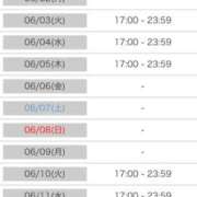 ヒメ日記 2025/05/31 17:00 投稿 さりな 金瓶梅(きんぺいぱい)(雄琴)