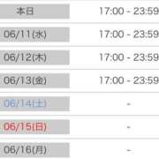 ヒメ日記 2025/06/10 14:04 投稿 さりな 金瓶梅(きんぺいぱい)(雄琴)