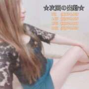 ヒメ日記 2025/07/09 02:44 投稿 さりな 金瓶梅(きんぺいぱい)(雄琴)