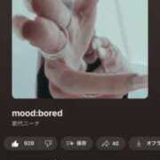 ヒメ日記 2025/09/21 09:46 投稿 さりな 金瓶梅(きんぺいぱい)(雄琴)