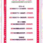 ヒメ日記 2025/12/03 12:54 投稿 さりな 金瓶梅(きんぺいぱい)(雄琴)