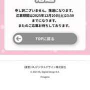 ヒメ日記 2025/12/11 09:54 投稿 さりな 金瓶梅(きんぺいぱい)(雄琴)