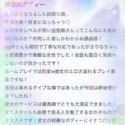 ヒメ日記 2025/12/27 16:04 投稿 さりな 金瓶梅(きんぺいぱい)(雄琴)