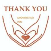 ヒメ日記 2025/12/30 08:04 投稿 さりな 金瓶梅(きんぺいぱい)(雄琴)