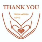 ヒメ日記 2025/12/31 03:47 投稿 さりな 金瓶梅(きんぺいぱい)(雄琴)