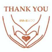 ヒメ日記 2025/12/31 18:20 投稿 さりな 金瓶梅(きんぺいぱい)(雄琴)