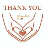 ヒメ日記 2025/12/31 18:51 投稿 さりな 金瓶梅(きんぺいぱい)(雄琴)