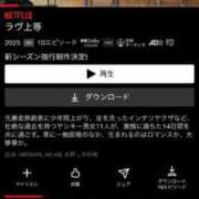 ヒメ日記 2025/12/31 20:23 投稿 さりな 金瓶梅(きんぺいぱい)(雄琴)