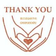 ヒメ日記 2025/12/31 20:34 投稿 さりな 金瓶梅(きんぺいぱい)(雄琴)